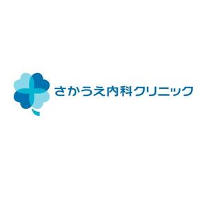yamahiro (yamahiro)さんの「さかうえ内科クリニック」のロゴ作成への提案