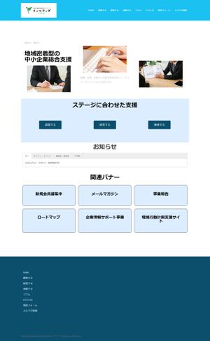 Betacube (betacube)さんの中小企業総合支援の新規ウェブデザインのみ（コーディングなし）への提案