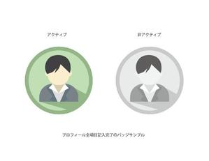 キノミ工房 (miki_takada)さんのCAD人材スキルアップサービス「ReCADemy」バッジ（アイコン）作成のお仕事への提案
