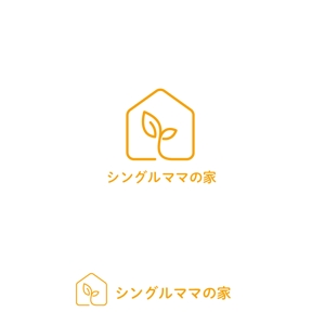 marutsuki (marutsuki)さんの住宅メーカーの「シングルママの家」のロゴへの提案