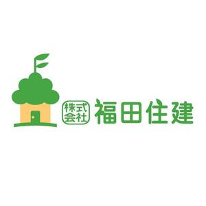 yamahiro (yamahiro)さんの「株式会社 福田住建」のロゴ作成への提案