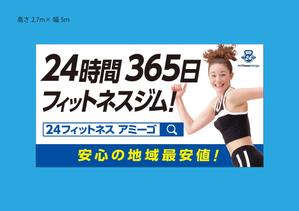 TM (mmdtkhr)さんの24時間フィットネスジムの看板への提案
