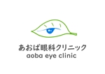 齋藤の旦那 (hinadanna)さんの新規開院する眼科のロゴマーク制作への提案