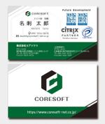 k.onji (K_onji)さんのシステム開発業【株式会社CORESOFT】の名刺デザイン依頼（ロゴデザイン有）への提案