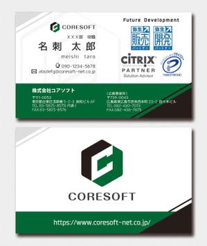 k.onji (K_onji)さんのシステム開発業【株式会社CORESOFT】の名刺デザイン依頼（ロゴデザイン有）への提案