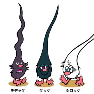 ハヤシナオユキ ()さんの「毛」のキャラクター制作　（商品化予定）への提案