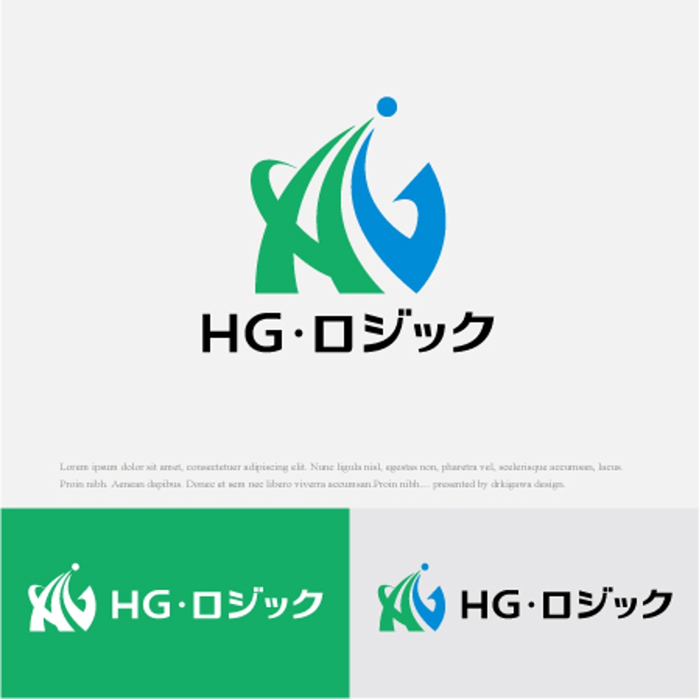 運送会社『HG・ロジック』のロゴ作成（商標登録なし）