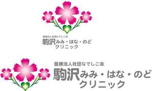 中津留　正倫 (cpo_mn)さんの「医療法人社団なでしこ会　駒沢みみ・はな・のどクリニック」のロゴ作成への提案