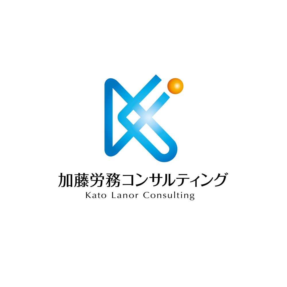 「加藤労務コンサルティング」のロゴ作成