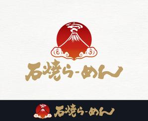 ORI-GIN (ORI-GIN)さんのラーメン店で使用する赤富士のイラストへの提案