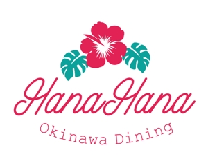 yu0081 (yui_0081)さんの沖縄ダイニング HanaHanaのロゴデザインへの提案