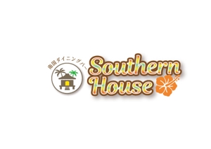 a-j-design (a_joji)さんの南国ダイニングバー「Southern House」のロゴへの提案