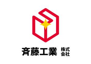 CSK.works ()さんの「斉藤工業株式会社」のロゴ作成への提案