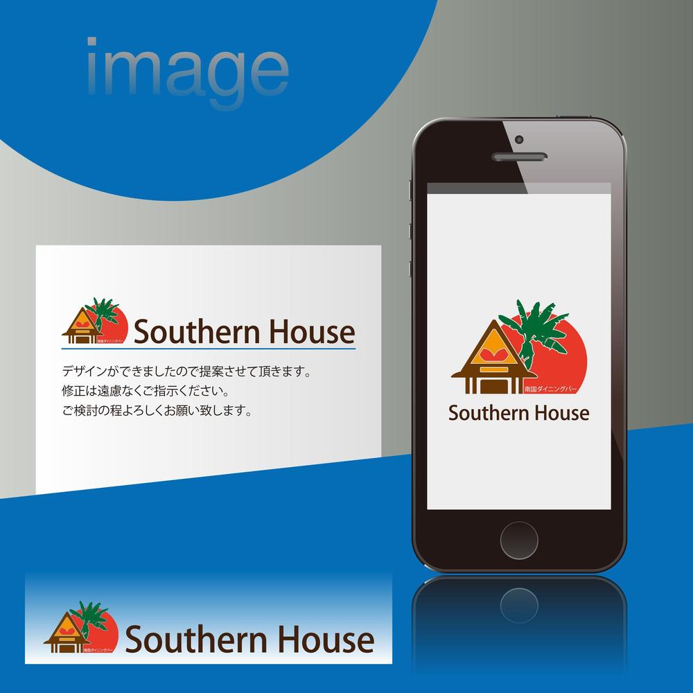 Southern Houselogo-01.jpg