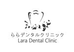 齋藤の旦那 (hinadanna)さんの歯科医院のロゴへの提案