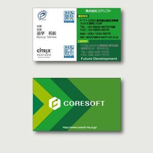 M'S-design (shimizumiho429)さんのシステム開発業【株式会社CORESOFT】の名刺デザイン依頼（ロゴデザイン有）への提案