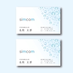 デザイン日和 (wisdom_book)さんの「simcom」の名刺デザインへの提案