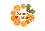 calyn (k_a_n)さんの「Xmas Orange」の文字が入った「みかん」の　イラストへの提案