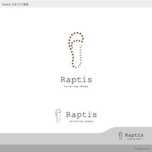 TrueColors (TrueColors)さんの靴のオンラインオーダーメイドサイト「Raptis」のロゴへの提案