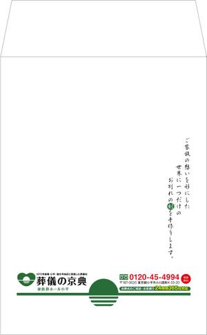 サム (samusing)さんの葬儀社　京典の封筒デザインへの提案