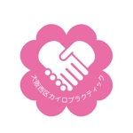 株式会社アビヨン・プロ (avionhiromi)さんの「大阪西区カイロプラクティック」のロゴ作成への提案