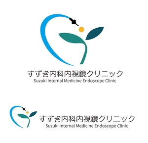 田中　威 (dd51)さんの新規クリニック「すずき内科・内視鏡クリニック」のロゴへの提案