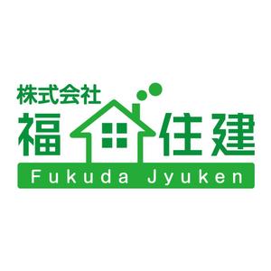 KIMASA (kimkimsinsin)さんの「株式会社 福田住建」のロゴ作成への提案