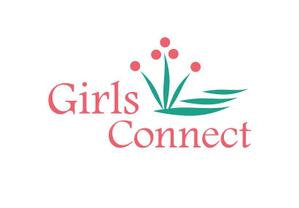 sametさんの「Girls Connect」のロゴ作成への提案