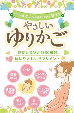 okumura (okumura_7)さんの新作商品サプリメントのパッケージデザインへの提案