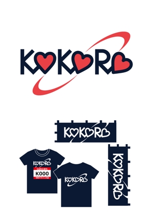 若狭巧芸 (nikeaurora)さんのマラソンサークル「KOKORO」のロゴ制作依頼への提案