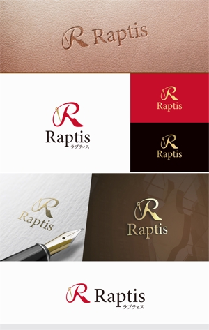 forever (Doing1248)さんの靴のオンラインオーダーメイドサイト「Raptis」のロゴへの提案