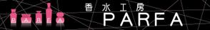 mikejiさんのショッピングサイトのロゴへの提案