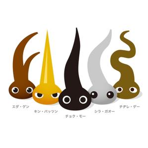 eiichi (eiichi)さんの「毛」のキャラクター制作　（商品化予定）への提案