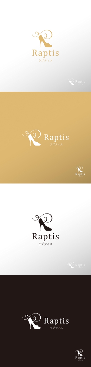doremi (doremidesign)さんの靴のオンラインオーダーメイドサイト「Raptis」のロゴへの提案