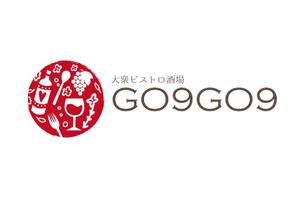 Shoko Nakamura (panda_takahashi)さんの大衆ビストロ酒場 『GO9GO9』のロゴの仕事への提案