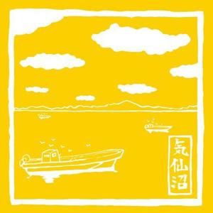 ふみ　アキラ (fumi-akira)さんの港町「気仙沼」をイメージする包装紙のデザインへの提案