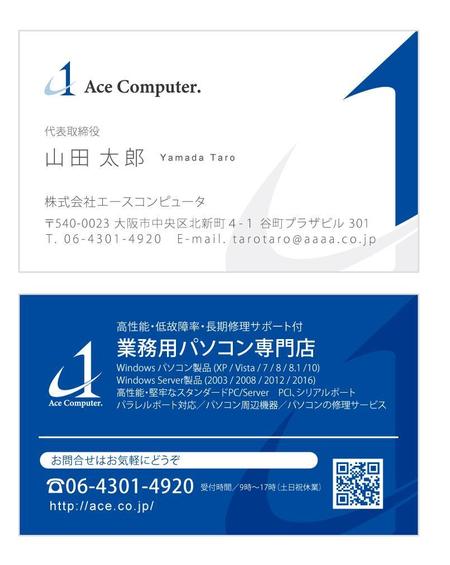 u-ko (u-ko-design)さんの【新会社の名刺 制作】Adobe illustrator での納品への提案