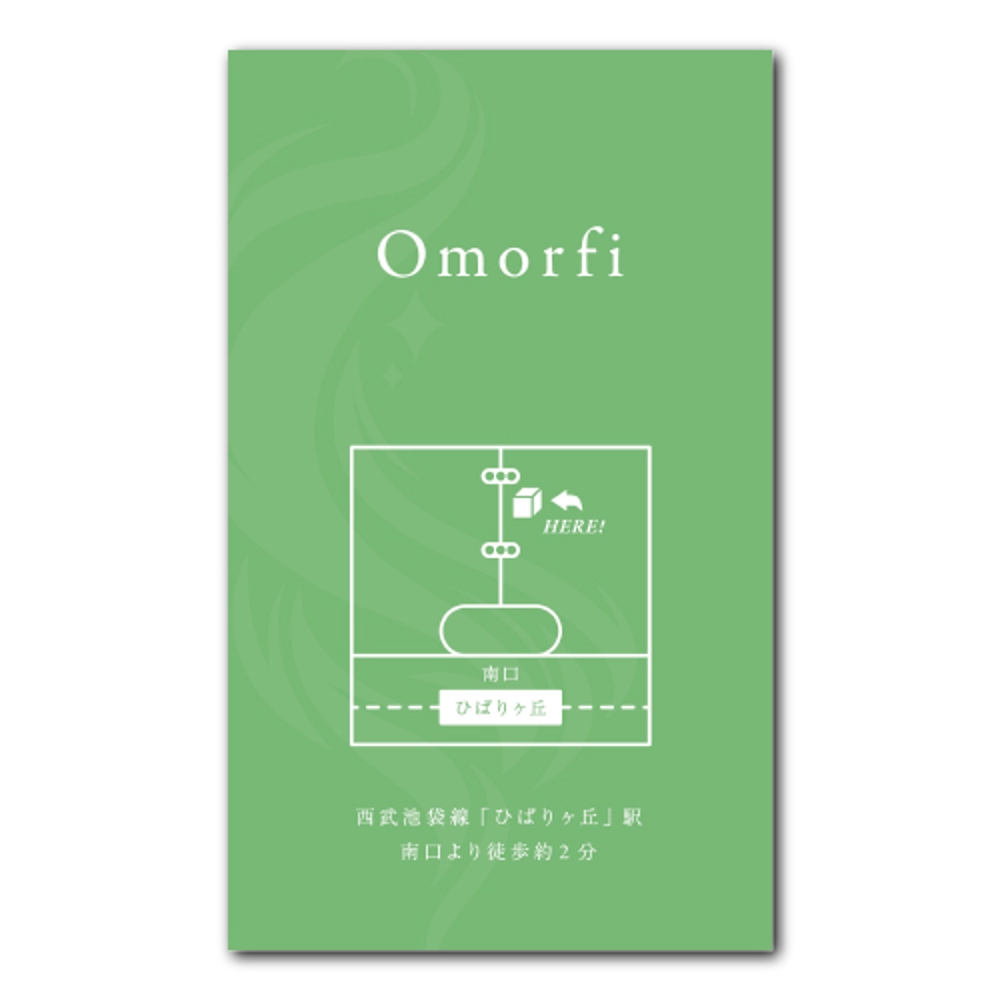 株式会社Omorfiの名刺デザイン