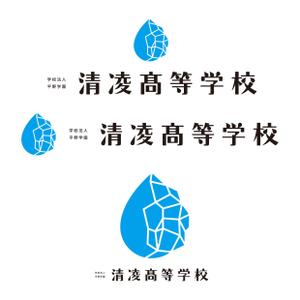 竜の方舟 (ronsunn)さんの岐阜県の私立清凌高等学校のロゴへの提案