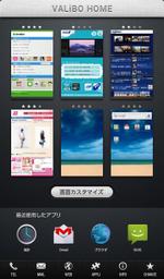yuriko (YURIKO)さんのAndroidスマホアプリのホーム（TOP）画面デザイン（コーディングなし）への提案