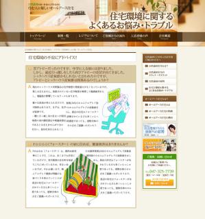 mtrism (mtrism)さんの身体に電気を帯びているイラストへの提案