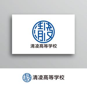 White-design (White-design)さんの岐阜県の私立清凌高等学校のロゴへの提案