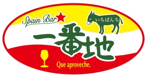 green-eyeさんの飲食店「スペインバル」のロゴへの提案