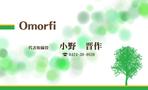 Dulce_Amorさんの株式会社Omorfiの名刺デザインへの提案