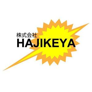 GAGAGIGOさんの「株式会社　HAJIKEYA」のロゴ作成への提案