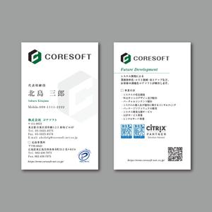 TYPOGRAPHIA (Typograph)さんのシステム開発業【株式会社CORESOFT】の名刺デザイン依頼（ロゴデザイン有）への提案