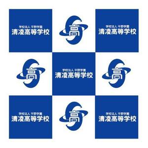 Iguchi7 (iguchi7)さんの岐阜県の私立清凌高等学校のロゴへの提案