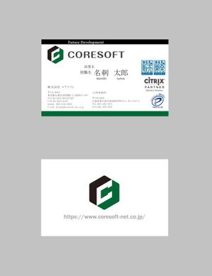 カワムラ (kawa_mura)さんのシステム開発業【株式会社CORESOFT】の名刺デザイン依頼（ロゴデザイン有）への提案