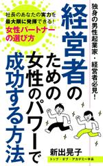 Riccio58 (riccio58)さんの電子書籍の表紙デザインをお願いしますへの提案