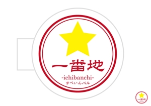 mochiya_kibunさんの飲食店「スペインバル」のロゴへの提案